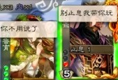 三国杀中无法进行击杀的原因是什么？