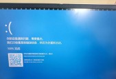 Win10电脑开机蓝屏？这些招数能救急吗？