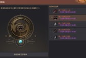 魔域奇迹石头打造装备方法是什么？有哪些注意事项？