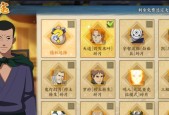 火影忍者手游中声望系统的作用是什么？