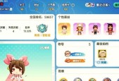 迷你世界如何赠送装扮皮肤？操作步骤是什么？