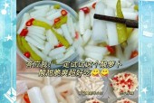 问道端游中萝卜的制作方法是什么？制作萝卜需要哪些材料？
