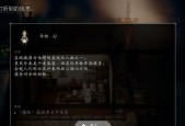了解八方旅人全药品，让你在游戏中更加得心应手（了解八方旅人全药品）