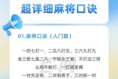 熊猫人麻将卡使用方法是什么？如何正确搭配使用？