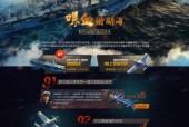 战舰世界光荣的由来是什么？如何获得光荣？