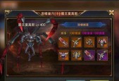 如何获取永恒纪元装备（探索装备获取方法）