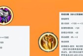 王者荣耀末世装备的获取和使用技巧是什么？