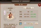 问道敏木加点策略？敏木角色如何分配属性点？