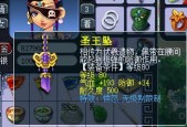 双折叠梦幻西游如何设置全屏？操作步骤是什么？