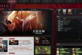 dota2饰品在steam购买方法是什么？购买后如何使用？