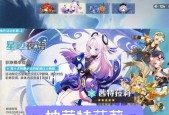 原神新角色怎么抽取？抽取新角色的技巧有哪些？