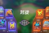 《宝可梦大探险》独占玩法揭秘（以PVE模式快乐满溢）