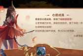 王者荣耀estar烂漫星辉宝箱概率是多少？如何提高获取概率？