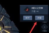 龙族幻想猎鹰（打造最强幻想猎鹰）