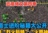 热血传奇正道快速打怪技巧有哪些？效率提升的秘诀是什么？