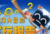 只只大冒险操作指南（如何抓取宝贝及关键操作技巧）