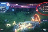 《异度之刃2》第九章主线攻略（打败博士）