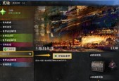 《以亿万僵尸建筑科技升级》（建筑科技升级方法详解）