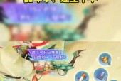 莲生在大话西游归来中如何领取？领取莲生的条件是什么？