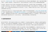 《极乐迪斯科》游戏名字解析（深入探究这款以迪斯科为主题的游戏）