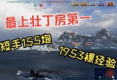 杰维斯打法战舰世界怎么打？有哪些有效的战术？