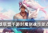 打造最强舞台之星攻略，征服英雄联盟手游（揭秘攻略大全）