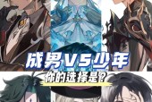 《原神11版本50级资源分配建议——打造更强角色的关键》（优化资源分配）
