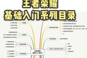 添加王者荣耀任务的步骤有哪些？