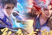 王者荣耀龙年局内打法是什么？