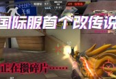 《全民枪战》游戏排位战攻略（玩法介绍）