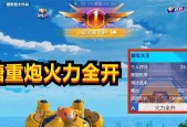 机动都市阿尔法焦糖重炮技能分析（揭秘焦糖重炮的强大之处）