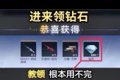 CF中如何解锁自己的个人资料？解锁后有什么好处？
