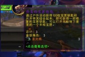 魔兽世界钥匙丢弃方法是什么？