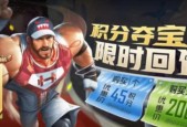 王者荣耀2023六一活动有哪些？如何参与获取奖励？