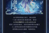 阴阳师中五条霸气大蛇如何获得？