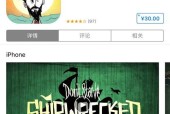 饥荒手游ios运行卡顿怎么办？
