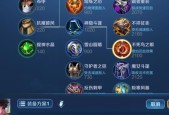 王者荣耀刘禅出装推荐？