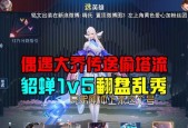 王者荣耀S23赛季大乔如何上分？掌握哪些技巧能提高胜率？