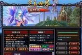 完美世界游戏平台内有哪些内容和功能？