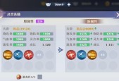 《梦幻新诛仙》兔侠客强度详解（了解兔侠客的技能和属性）