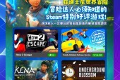 无剧情的冒险游戏手游有哪些？这些游戏的特点是什么？