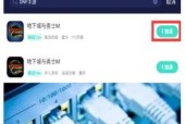 dnf游戏卡顿的原因是什么？如何解决？