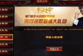 我是大主宰悬赏任务攻略（解锁隐藏任务）