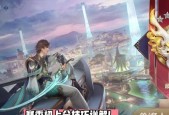 王者荣耀S26赛季段位怎么排？各段位特点是什么？