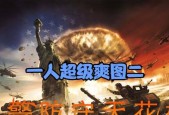 兰博电竞红警视野怎么扩大？有哪些技巧可以使用？