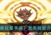 《我是策略王》攻略（奥拉星手游初学者必备）