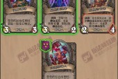 炉石传说任务卡怎么获得？获取方法和技巧是什么？