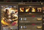魏延在三国杀中哪个技能伤害最高？如何最大化使用？