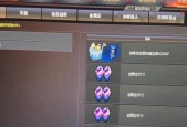CF带E的角色价格是多少？如何购买？
