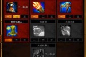 火炬之光2自带调速设置的优势与乐趣（掌握调速玩法）